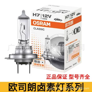 Osram Orijinal Halogen Lampa Seriyası Avtomobil Fənərləri H1 H3 H4 H7 H11