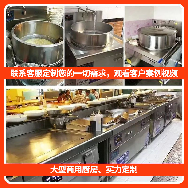 horno electromagnético comercial gran caldera de alta potencia 15kw comedor de la escuela caldera eléctrica sitio de construcción sopa de carne de cordero