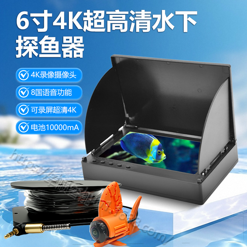 2025新款带录像功能1080P水下高清摄影头探鱼器高清带夜视鱼探仪