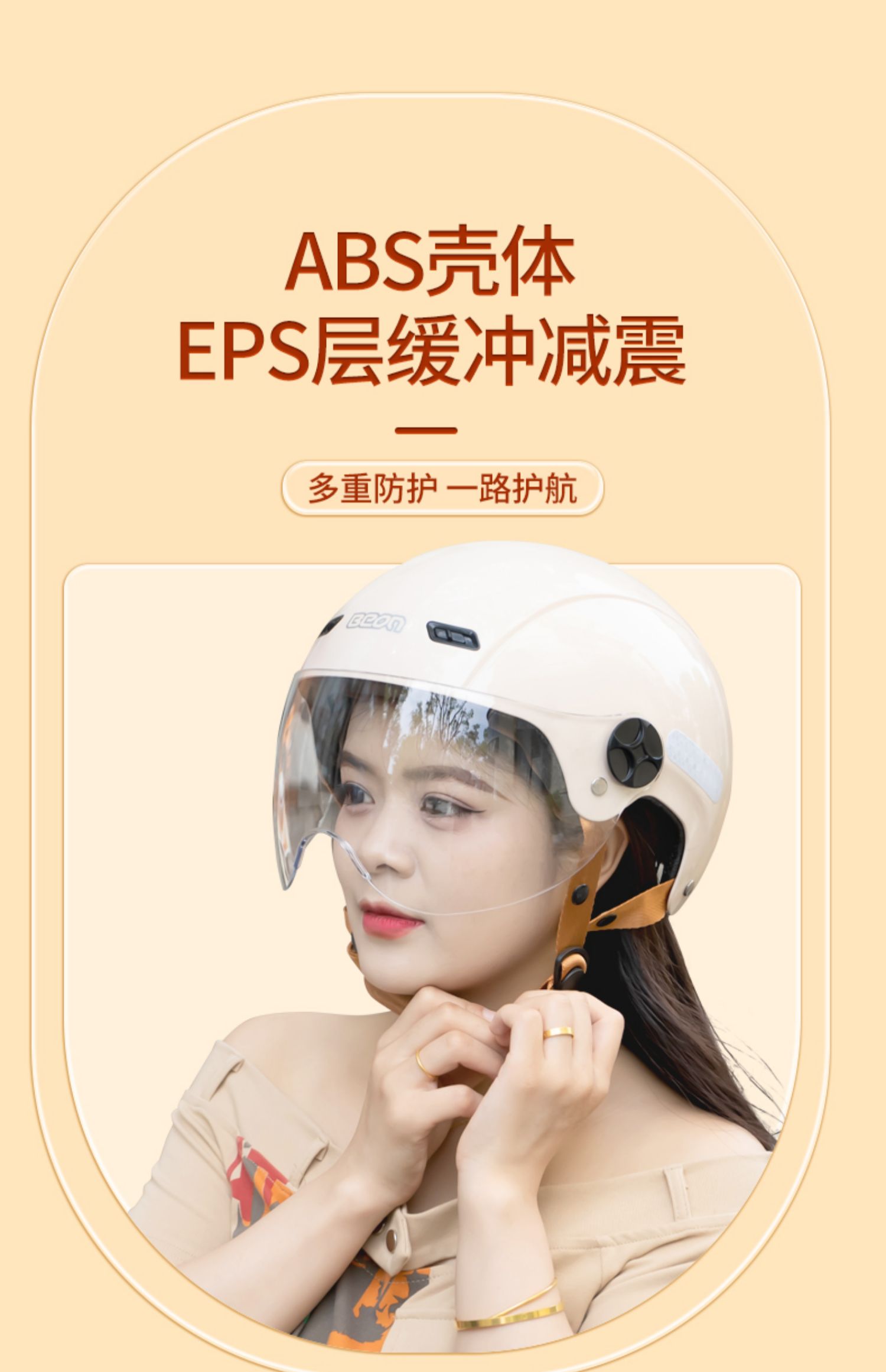 BEON helmet female electric car motorcycle half helmet male winter four seasons general new national standard 3C certification locomotive safety