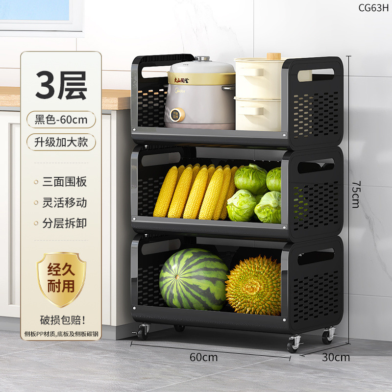 キッチン野菜バスケット収納ラック多層床から天井まで取り外し可能な果物と野菜の収納家庭用多機能トロリー|undefined