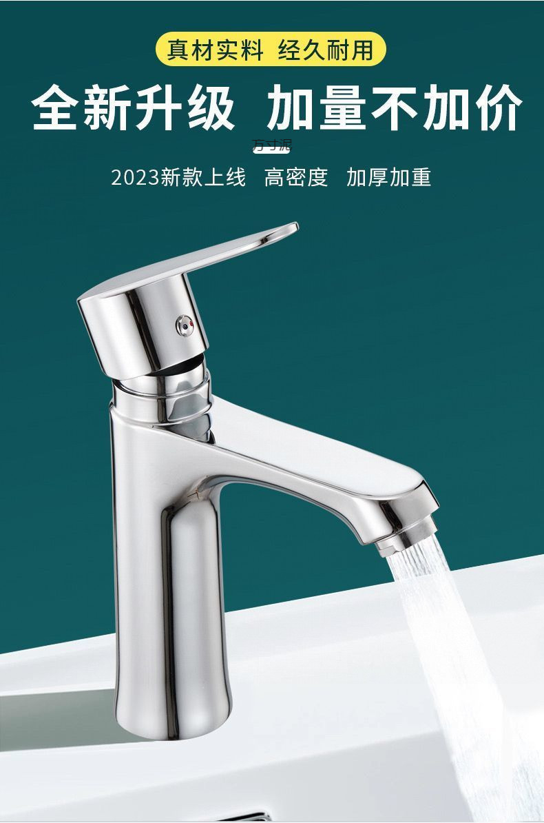 Fine copper hot and cold washbasins, washbasins, faucets, bathroom hot and cold washbasins, countertop basins, household bathroom cabinets Item Picture