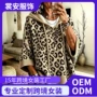 套头宽松跨境连帽毛衣