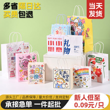 批发手提牛皮纸袋海底捞迷你款蛋糕烘焙打包袋生日礼品袋加印Logo