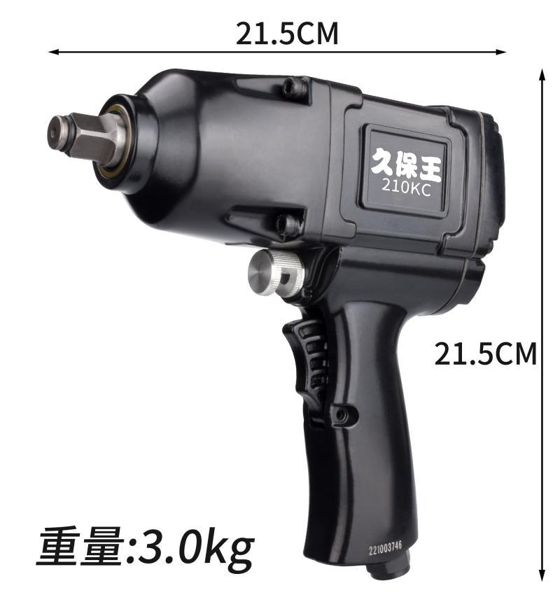 쿠보 왕 210KC 싱글