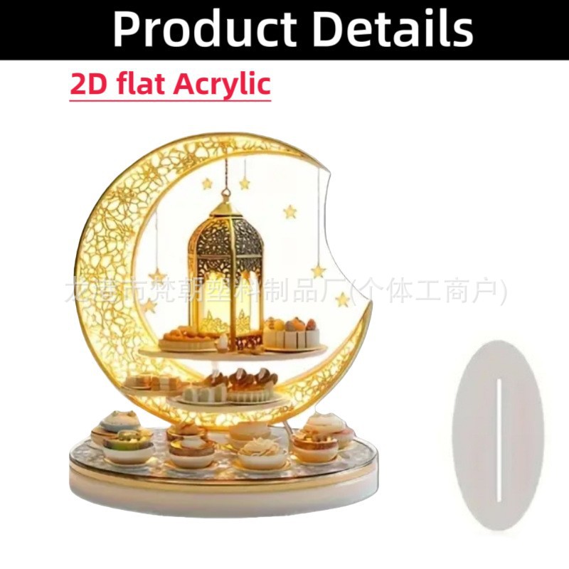 Colgante transfronterizo bohemia 15 / 20cm acrílico marca de la luna castillo artesanía decoración festiva mesa