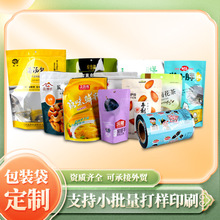 ���ʳƷ���b��ӡˢ��X����߅�������Է���������ڴ����ϴ���