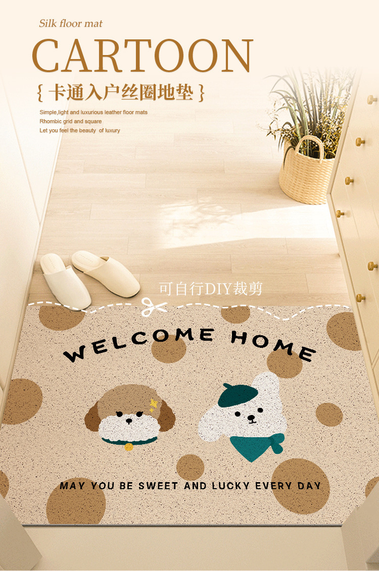 Cartoon Entrance Mat Cute Silk Loop Mat Scraping Mud and Rubbing Soil Door Mat Entrance Shoe Changing Area Anti-slip Mat