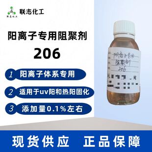 �F؛������x���wϵ������ۄ�206 �m���uvꖺ͟�ꖹ̻�