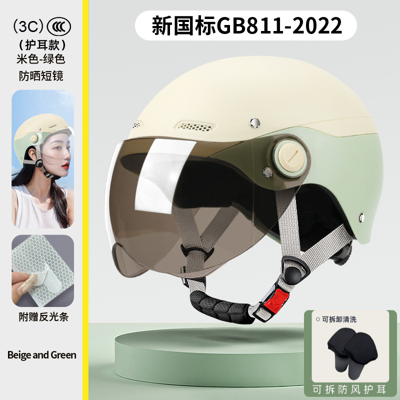 Nuevo casco de motocicleta eléctrica estándar nacional C certificado para hombres y mujeres cuatro estaciones de invierno coche de batería nueva gorra solar