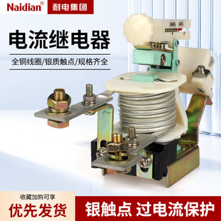 AC relay JL15 high-power motor protection 10A 1500A complete specifications manufacturers direct brand