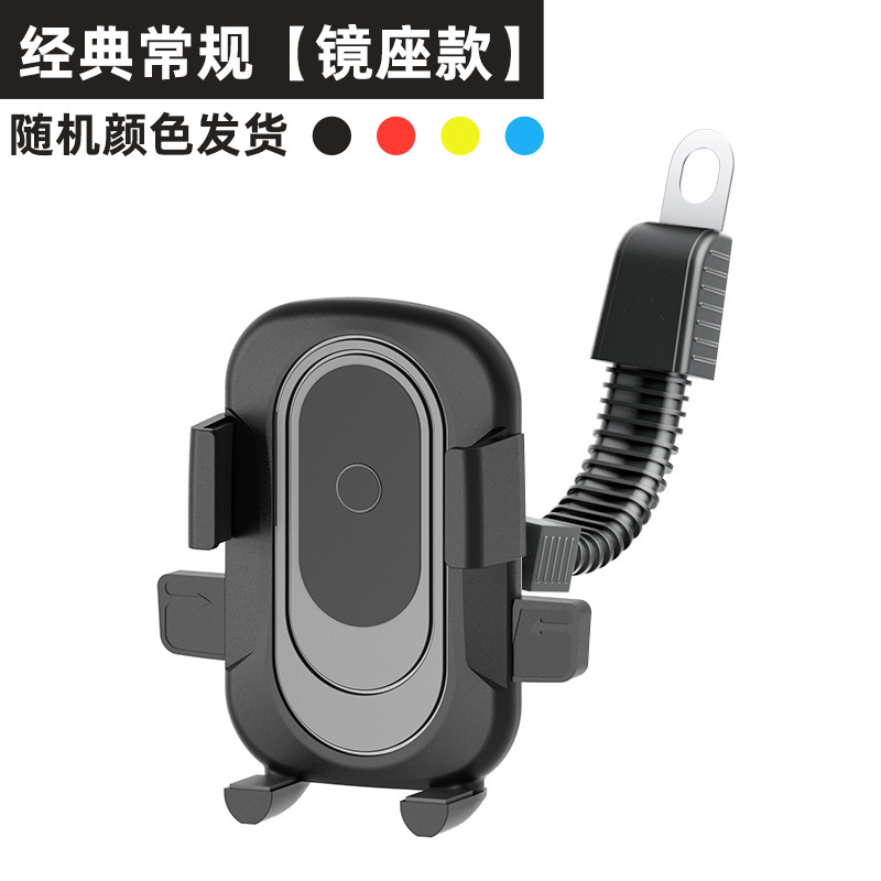 オートバイの電気自動車の自転車の屋外で携帯電話のスタンドに乗るのに適しています。|undefined