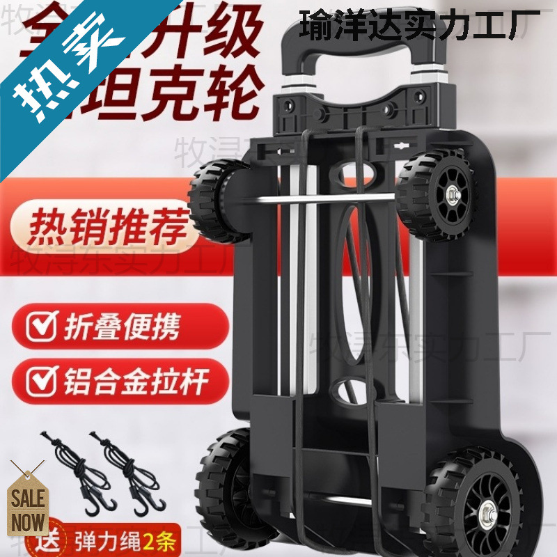 Folding Portable Small Cart for Home Use, Suitable for Grocery Shopping, Express Delivery, and Carrying Goods, Lightweight Hand-Pulled Cart, Small Trolley