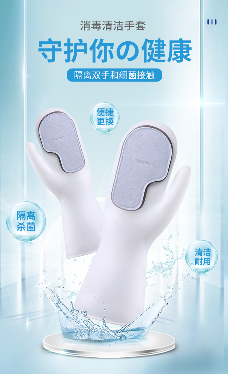 蔓妙消毒手套_01.jpg