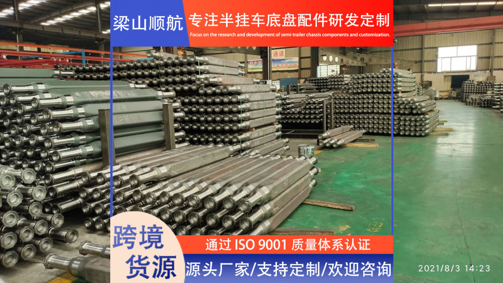 Semi-Trailer Axle Manufacturers, German-Style Axles, American-Style Axles, Single-Point Axles, Various Types of Axle for Foreign Trade Export