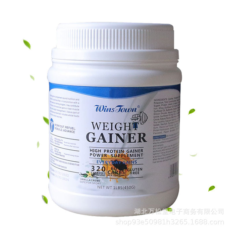 Foreign Trade Weight Gainer Powder Weight Gainer Powder Muscle Gainer Powder for Export