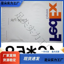 DHL快递袋 DHL防水袋 DHL包裹袋 dhl大袋 dhl小袋dhl袋子