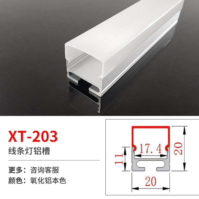 Linear LED Aluminum Profile for Built-in LED Strip, Multiple Cross-Sections, 1 m Modules