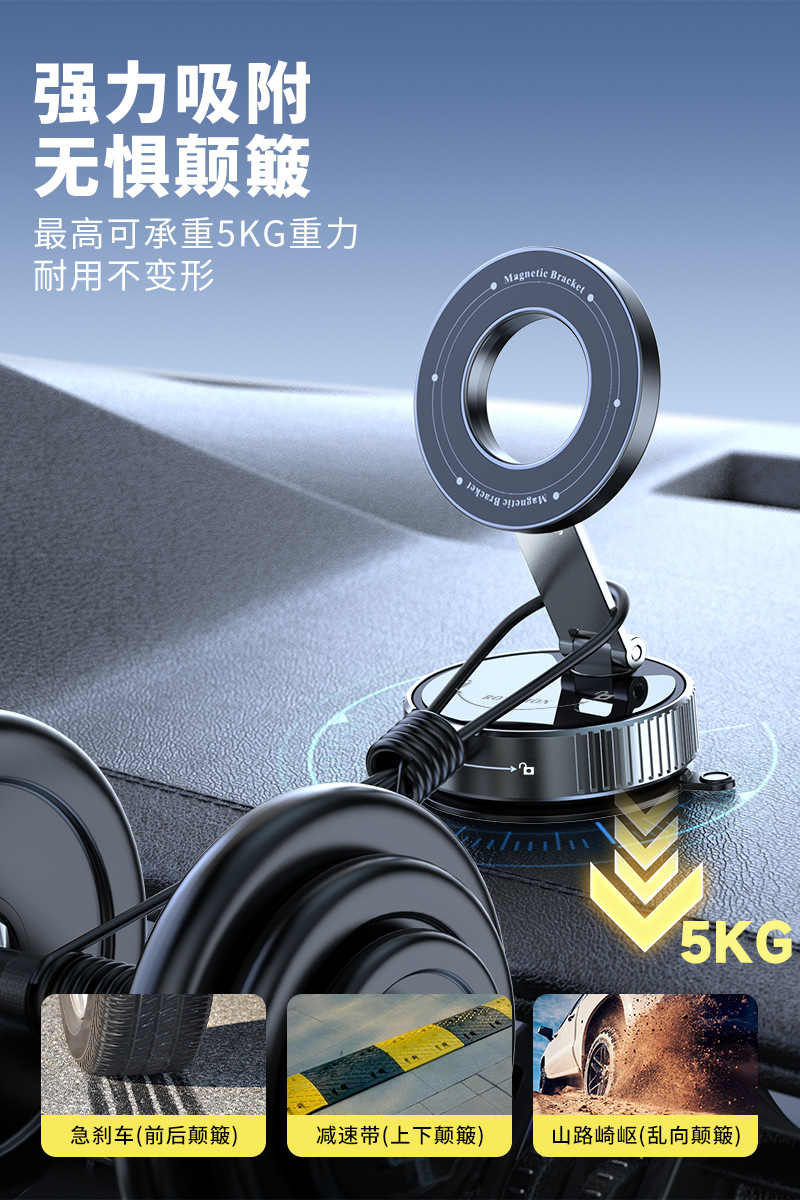 2025 New Model Vacuum Car Magnetic Holder Nano Glue Suction Cup Car Phone Holder for Dashboard