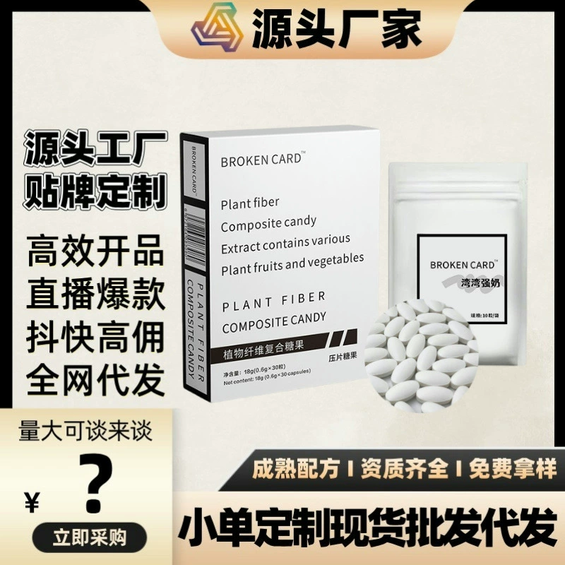 Модернизированная версия Ciannami Candy Candy Peach 16 ломтиков тонкий и высокий уровень