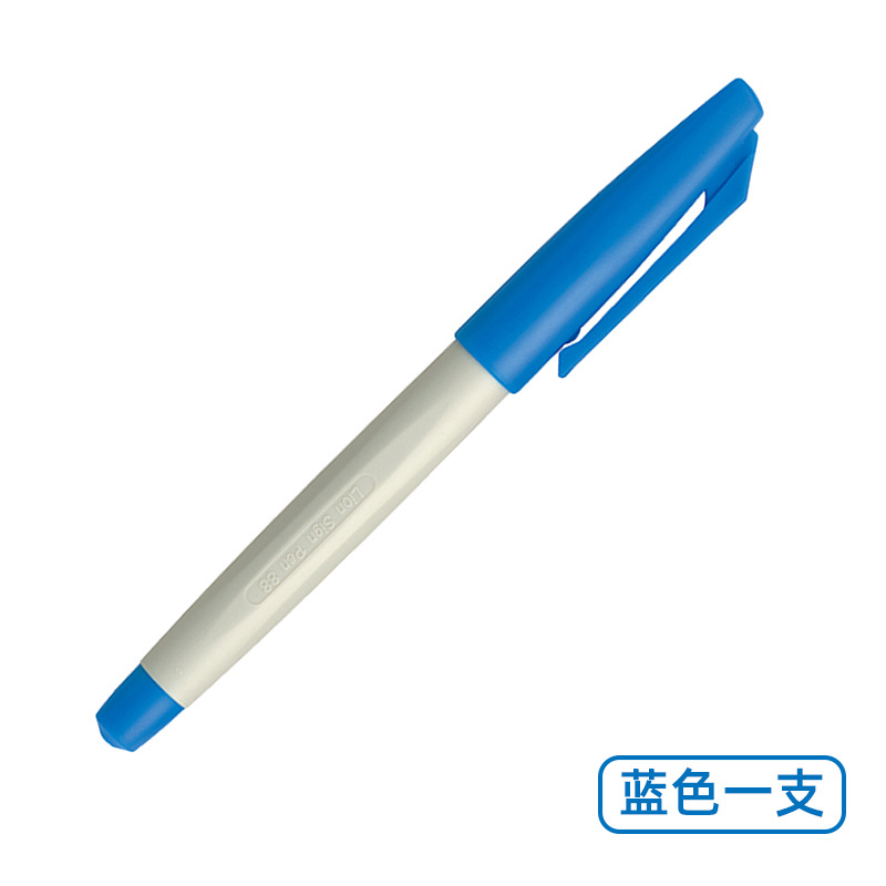 블루