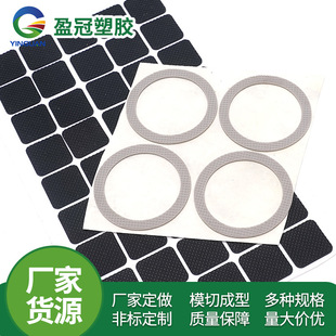 Mesh silicone non-slip mat adhesive silicone gasket self-adhesive silicone foot pad sealing silicone gasket