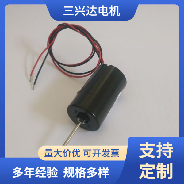 厂家供应微型马达 无刷内置驱动电机 Y028047 长轴