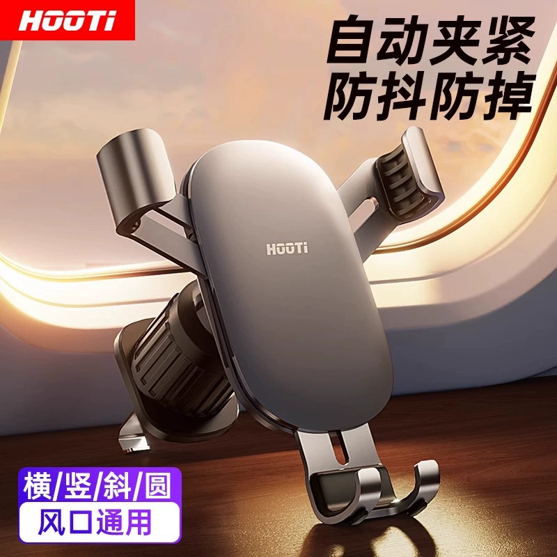 Мобильный телефон автомобильный кронштейн 2024 новый автомобильный мобильный телефон рамка многофункциональный выход воздуха навигация специальная поддержка для фиксации