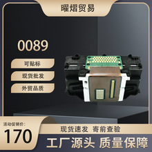 �m�ü���QY6-0089���^TS6120 TS5080 TS6080 TS6180 TS5060��ӡ�^