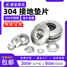 304���P�צ�ͽӵ؉|Ƭ���y���ΝL��ƽ�|���ͷ����|Ȧm4m5m6m8m12