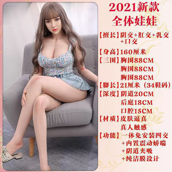 Lust -color secretary+moisturizing breasts+Jiaochuan pronunciation hymen design+gifted