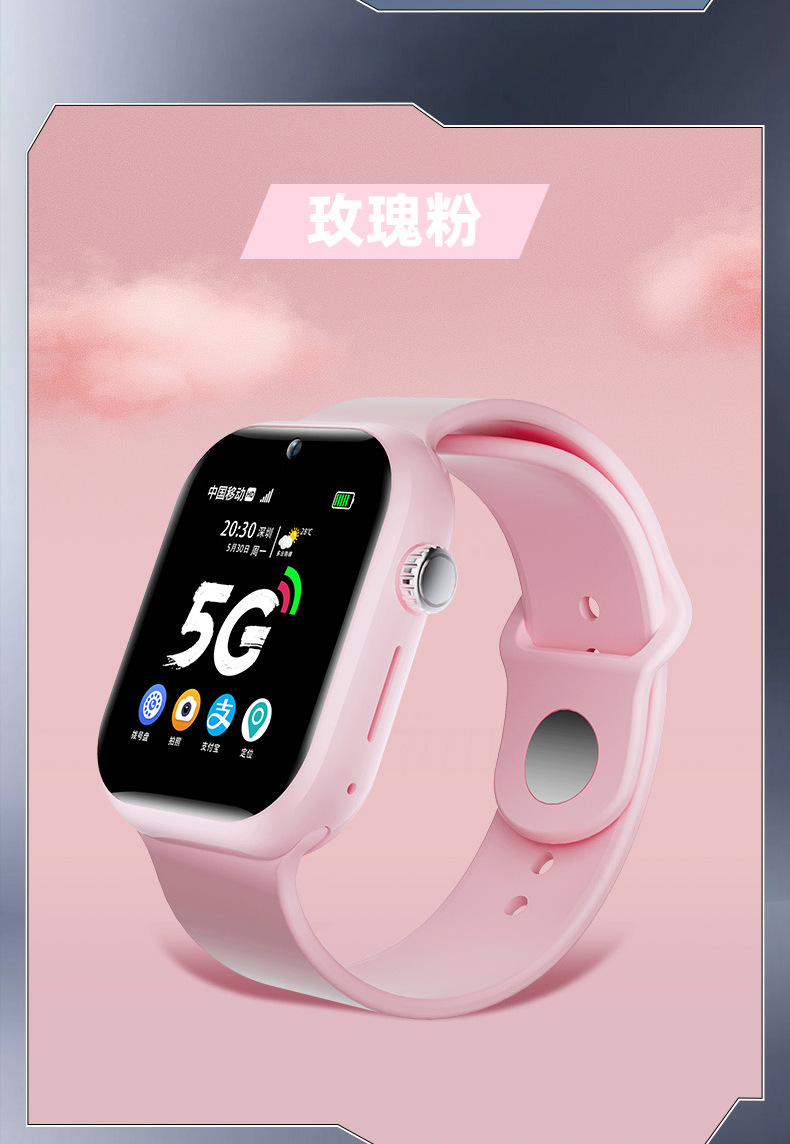 The 5G all-network children's smartwatch can insert a card for video calls, intelligently locate students, and has a long battery life for both boys and girls undefined