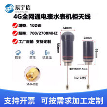4G�쾀NB���Wģ�K�C����ˮ�쾀����Ģ���^NB/4G늱�ˮ���쾀SMA