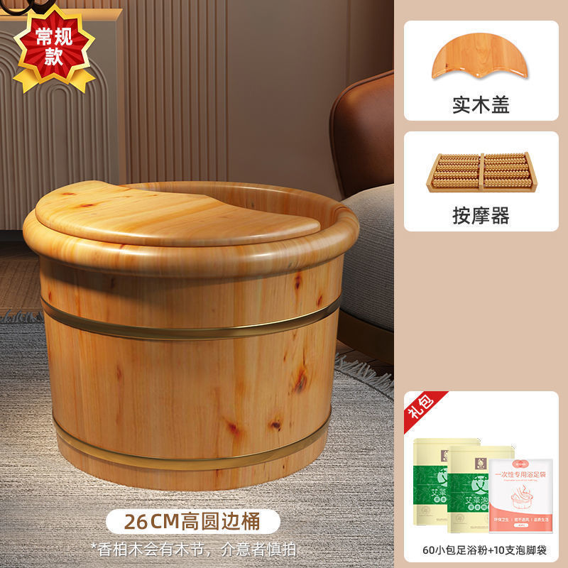 香柏木泡脚木桶泡脚家用过小腿实木足浴木盆洗脚按摩桶保温|undefined