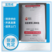 DMDA-8008H�߿��_�ߏ������D�����Ͼ���ϩ���zԭ�Ϫ�ɽ��ʯ��hdpe