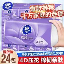 �SW�_�鼈���w�����g4D���������24���o��ζ�ͽ����l����������