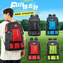 大容量户外运动登山包跨境新款实用耐磨双肩包男女款短途旅行背包