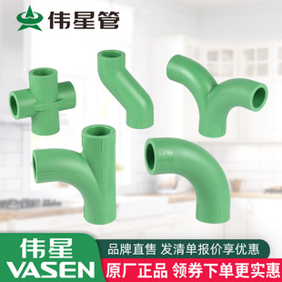 ��Ʒ����PPR���l�������ܼ�20/25/32���^S���ˮ��ͨ�^����ͨ