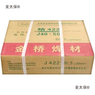 �����늺��l�YJ422/J502/J506/J507/E4303���̼䓺��l3��̫��