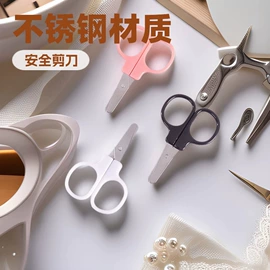 家用剪刀;其他剪刀;眉刀眉剪