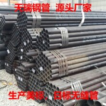 ��������27SIMN�޷�ֹ�41Cr4�޷�� scm430�޷�ܹ��೧��ֱ��