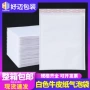 加厚白色牛皮纸白牛皮泡沫袋