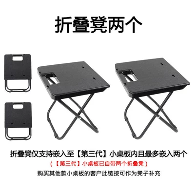 3-Trunk Compartment Small Folding Table Car table board - two-folding-stools