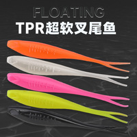 TPR软饵Baby silencer 叉尾14cm10gTPE5只装浮水双色 Minnow zman