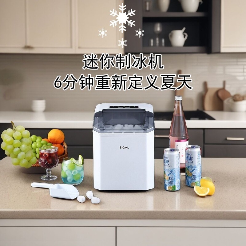Ice maker small household dormitory fully automatic office commercial mini camping outdoor ice maker wholesale new model