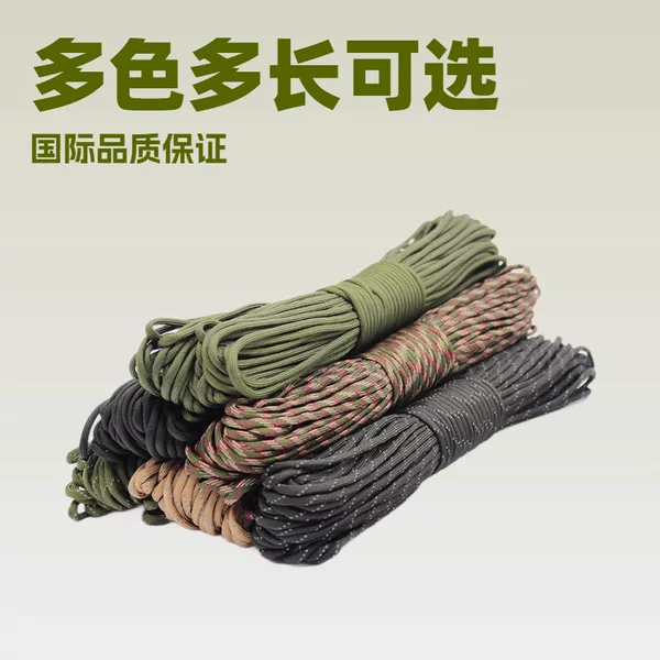 Available in Various Colors, 4mm 7-Core Paracord Handmade Bracelet DIY Braided Rope Multifunctional Outdoor Survival Gear