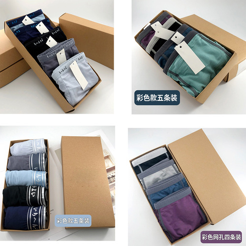 Men's underwear breathable youth boxer briefs personalized men's boxer briefs simple mid-waist solid color boxed cross-border wholesale