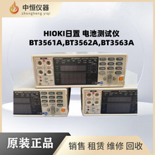 HIOKI����BT3561A,BT3562A,BT3563A��ز�����