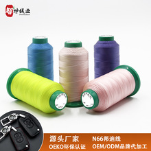 ����20#�ڰ�ɫ�h�������Ͼ�ɳ�l�p�x��N66�\�]Ƥ��ߏ�������