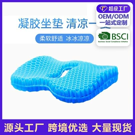 坐垫椅垫;靠垫/抱枕;记忆枕